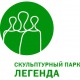 Скульптурный парк легенда